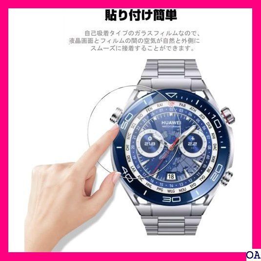 IV LAZIRO 2023最新 HUAWEI WATCH WEI WATCH ULTIMATE 保護フィルムカバー 52 - メルカリShops