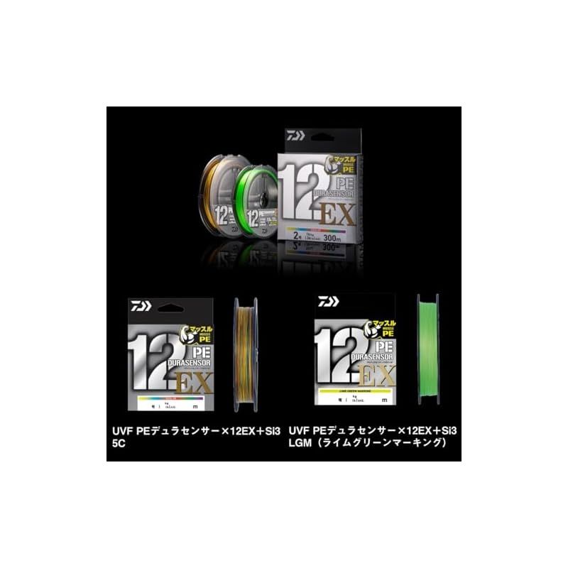 ダイワ ライン UVF PEデュラセンサー×12EX Si3 5C 1号-300m ダイワ UVF PE