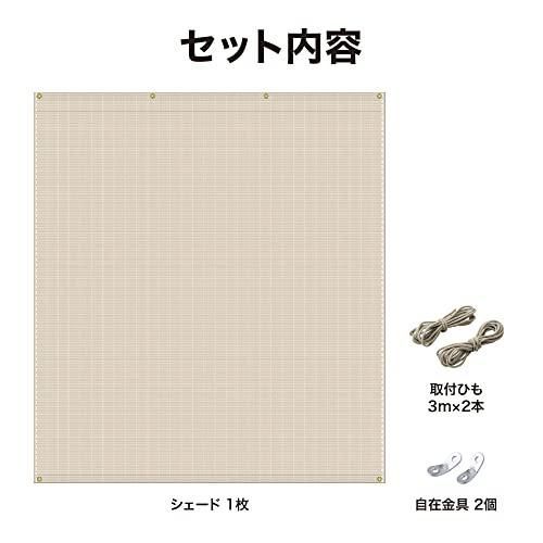 クールシェード プライム