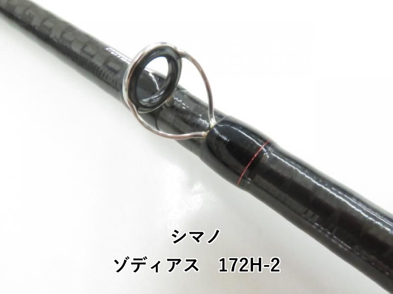 シマノ ゾディアス 172H-2 (03-8305080021) - メルカリ
