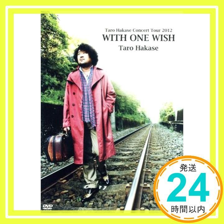 Taro Hakase Concert Tour 2012 WITH ONE WISH DVD DVD _02