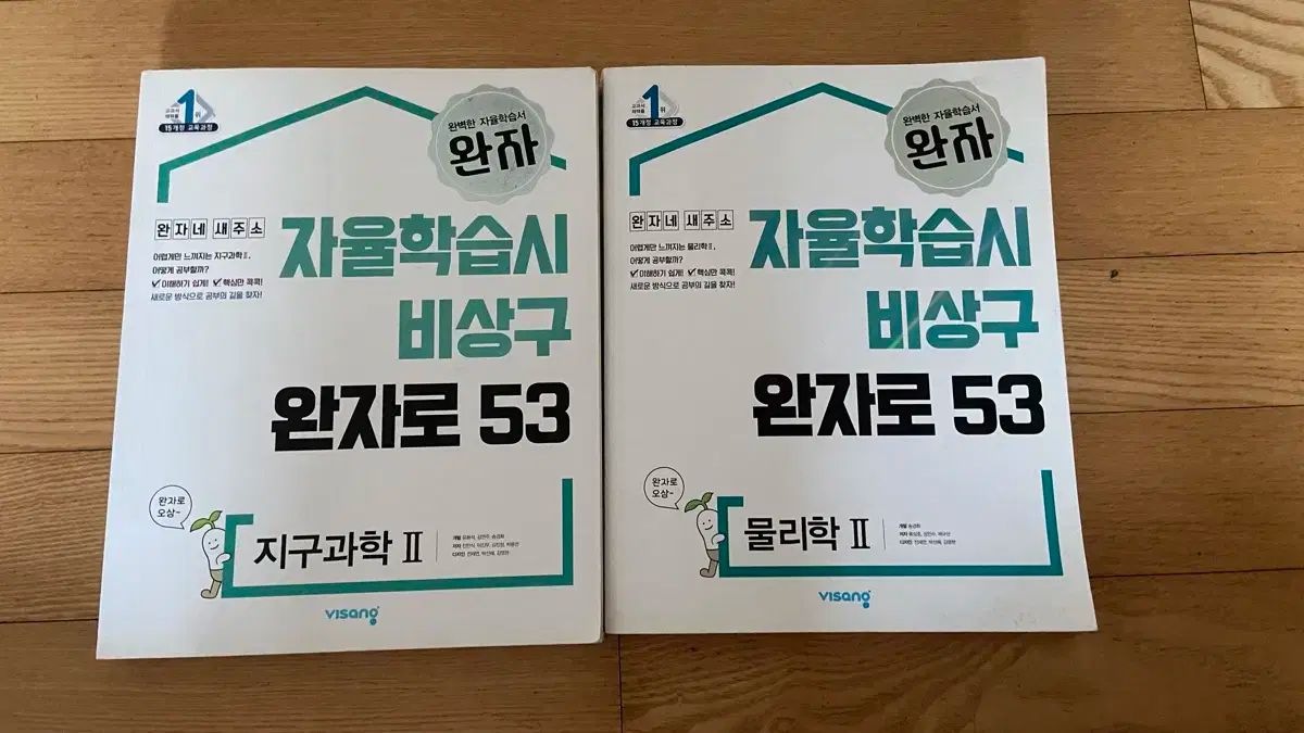 【中古】 仕事の能率をもっと高める８８の知恵 あなたの会社でもすぐ実行できる/経林書房/隅谷稔 中古】 仕事の能率をもっと高める88の知恵 あなたの会社でもすぐ