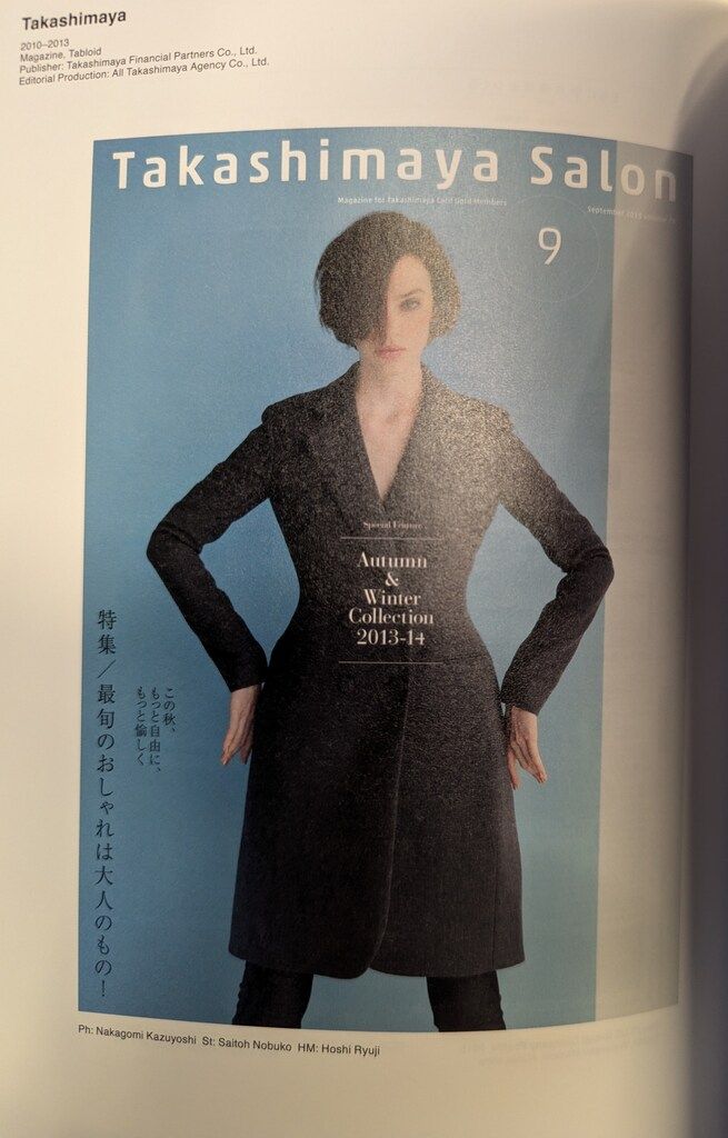 Okamoto Issen Design Super Book “BLUE BOOK” Editorial 岡本一宣の