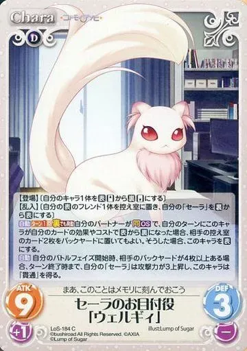 2025年最新】恋想リレーションの人気アイテム - メルカリ