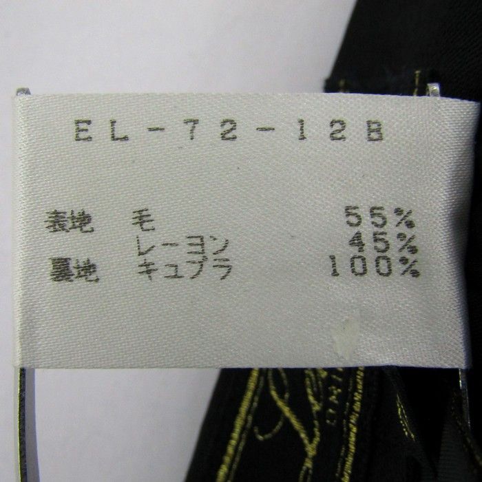 ボトムス