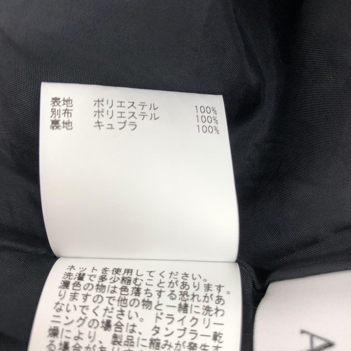 ANAYI アナイ トリプルクロスジャンパースカート ワンピース