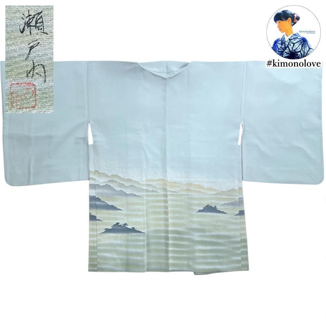 羽織 絵羽織 正絹 ちりめん地 瀬戸内の風景 淡いブルーグレー 本鼈甲の羽織紐留き 着物 kimonolove リユース品 オゾン消臭サービス A-2177