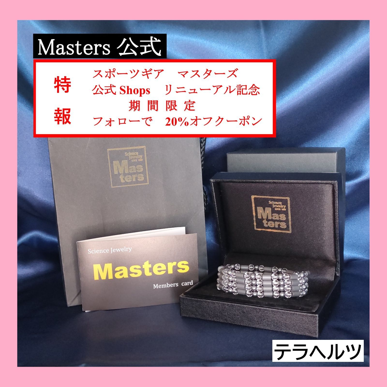 parti du ruban ヘッドアクセサリー&チョーカー ティペットとしても