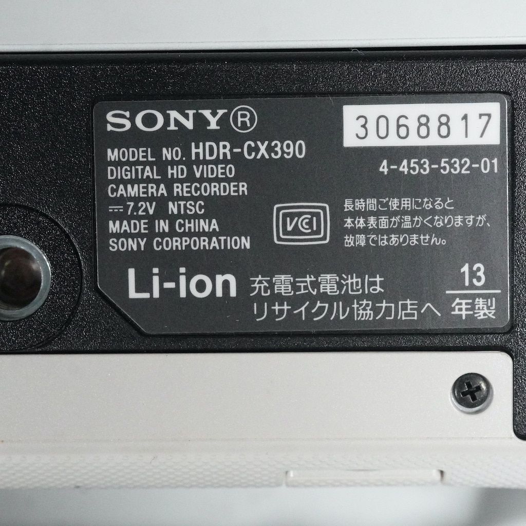 SONY ソニー