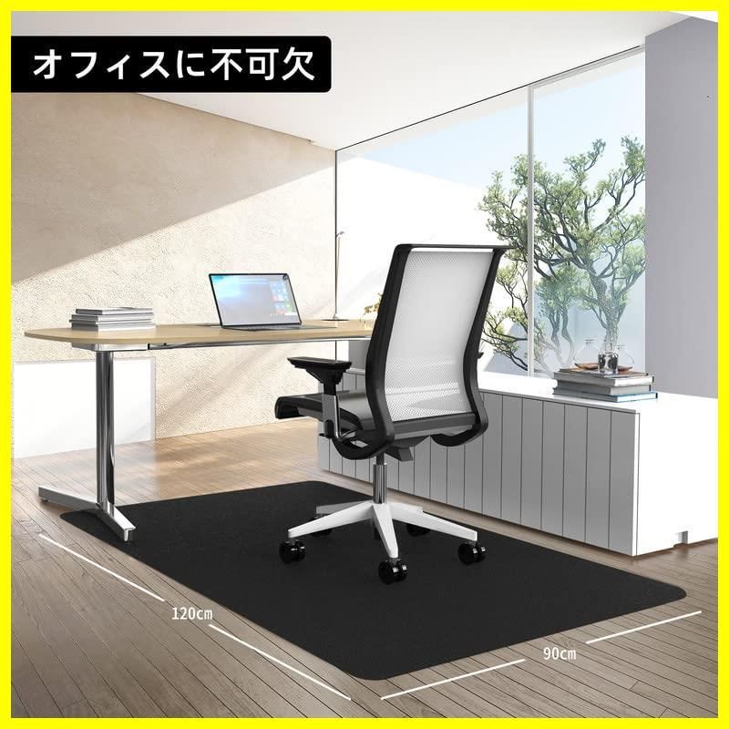 無料サンプルOK チェアマット ゲーミングチェアマット 床保護マット SALLOUS PVC 抗菌 防カビ 90×120cm ズレない 厚さ1.5mm  ソフト tronadores.com