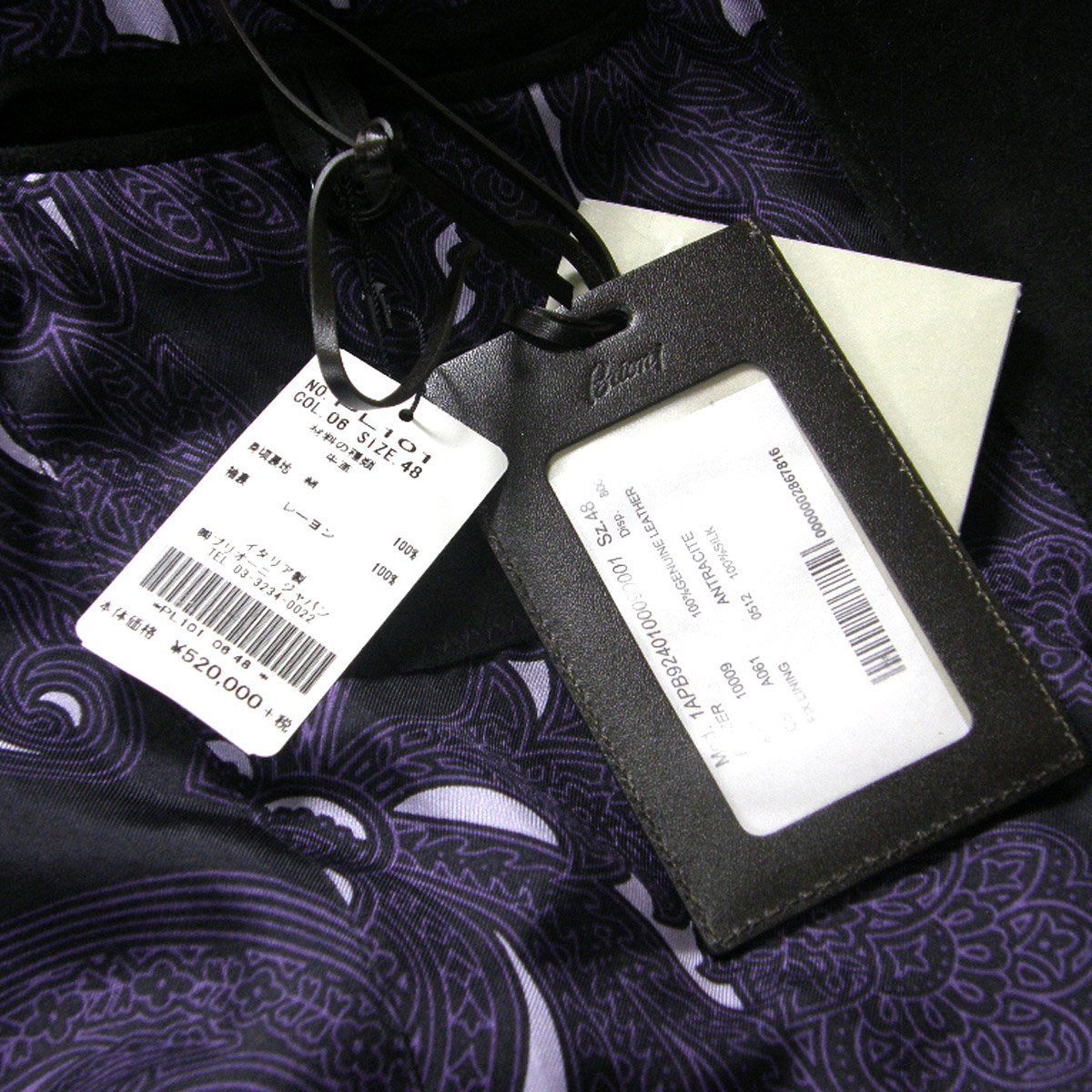 新品】 Brioni ／ ブリオーニ スエード レザー ジャケット イタリア製