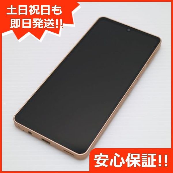 超美品 SIMフリー AQUOS sense6 4GB 64GB SH-M19 ライトカッパー 本体 即日発送 土日祝発送OK あすつく 01000