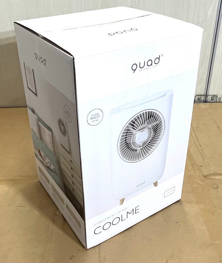 美品】 QUADS ミニスポットクーラー COOLME クールミー QS204WH