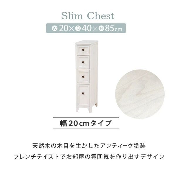 シンプル ホワイト