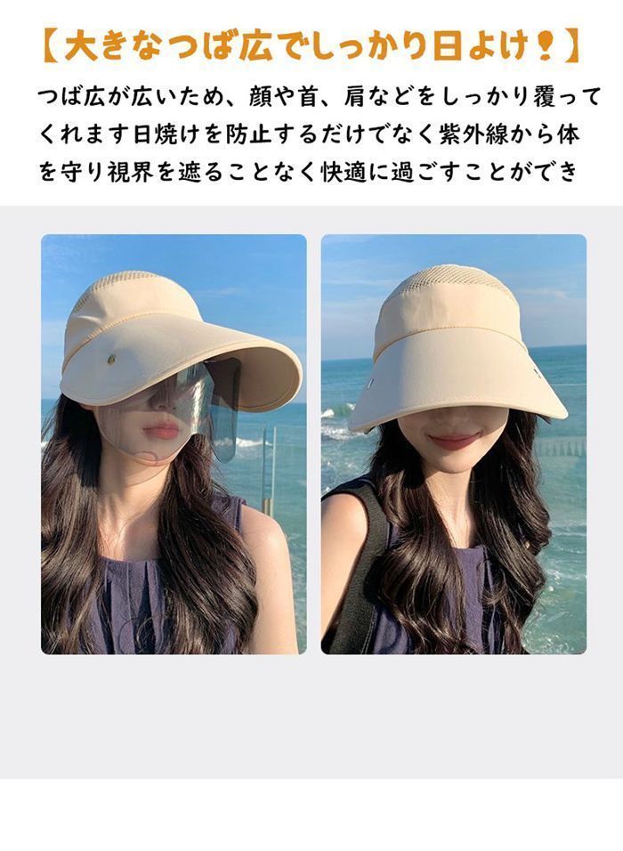 ※限定お値下げ中【新品・未使用】amenochihare 帽子 楽天市場】サンバイザー 帽子 レディース バイザー UVカット
