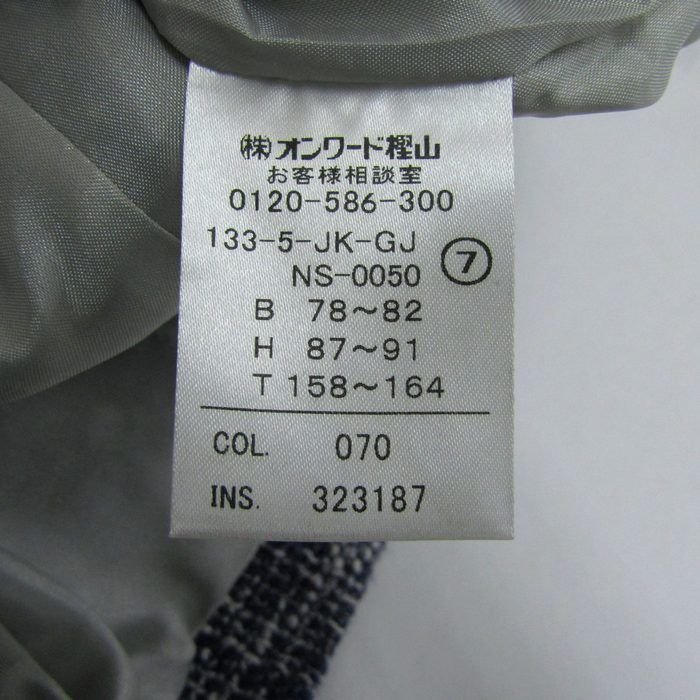 レディース 7サイズ