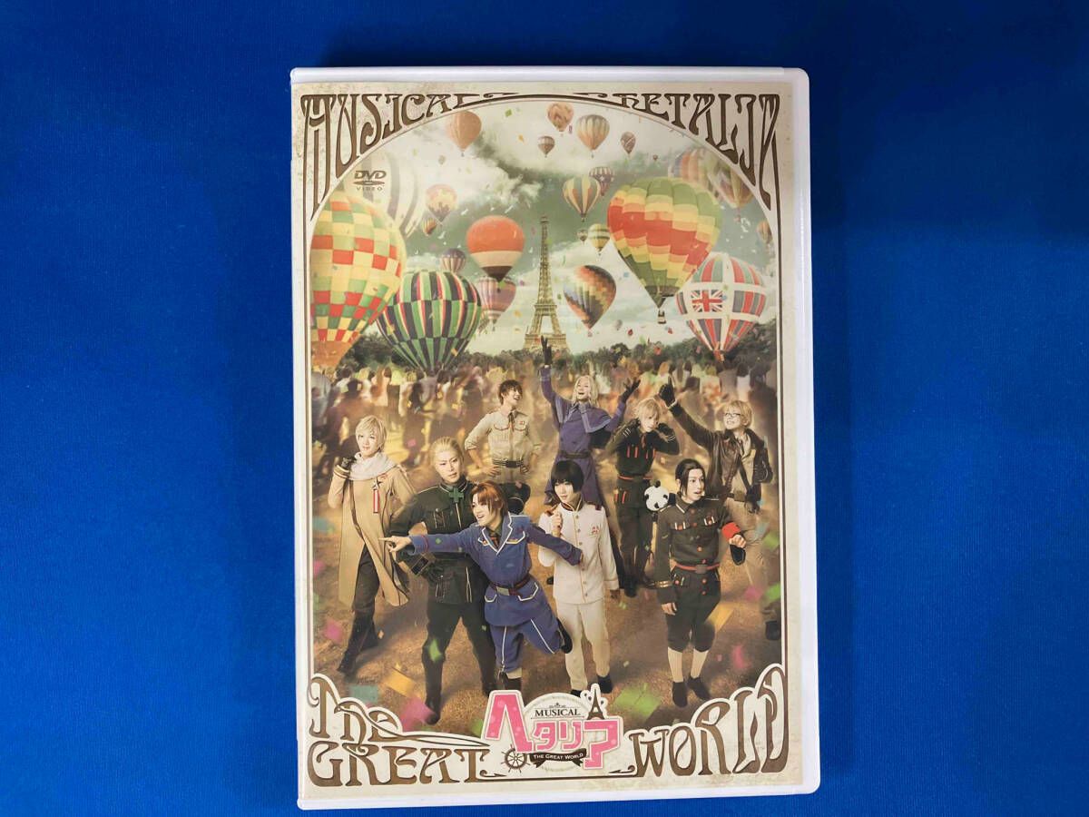 ミュージカル ヘタリア～The Great World～DVD、パンフレット ミュージカル ヘタリア～The Great World～DVD、パンフレット