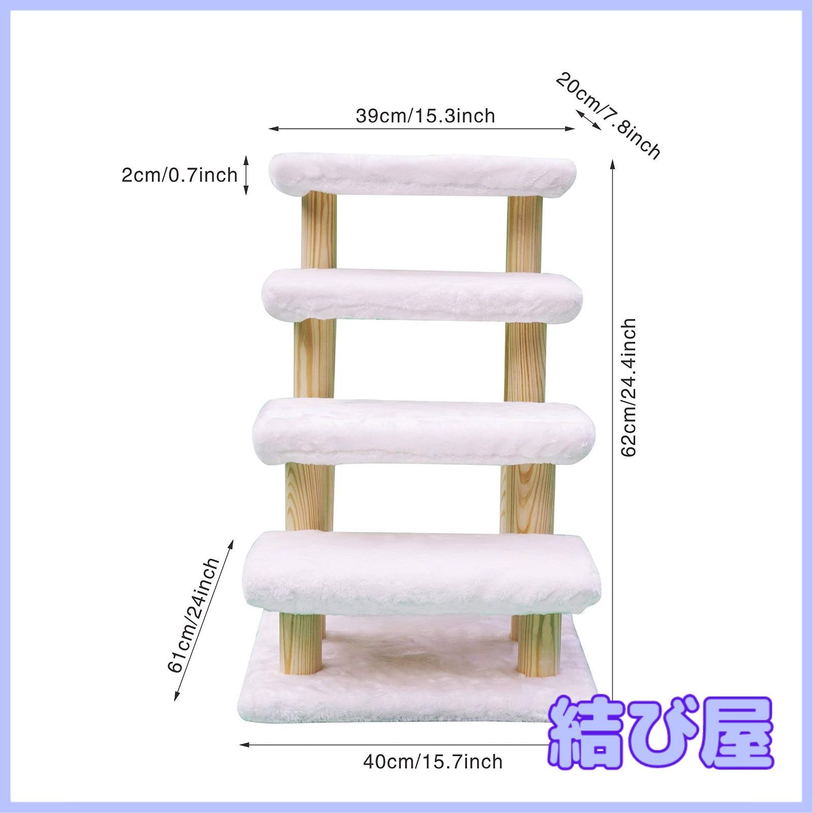 特価】猫 階段 猫用 階段 猫 ステップ ペット ソファー 階段 純