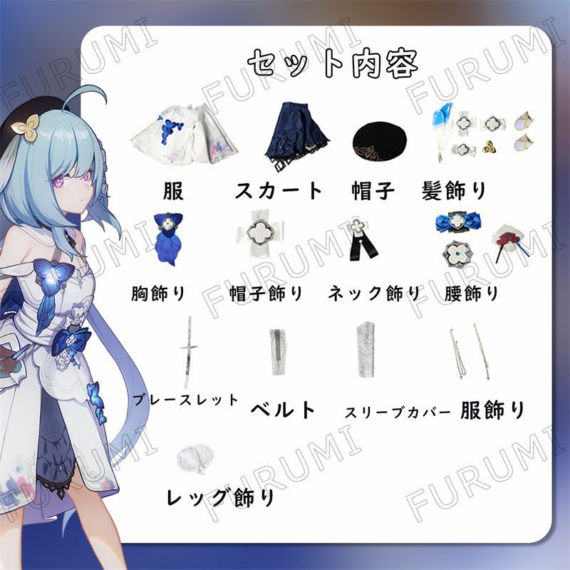 崩壊3rd グレイシュ 衣装 格蕾修 グレーシュ ウィッグ付き