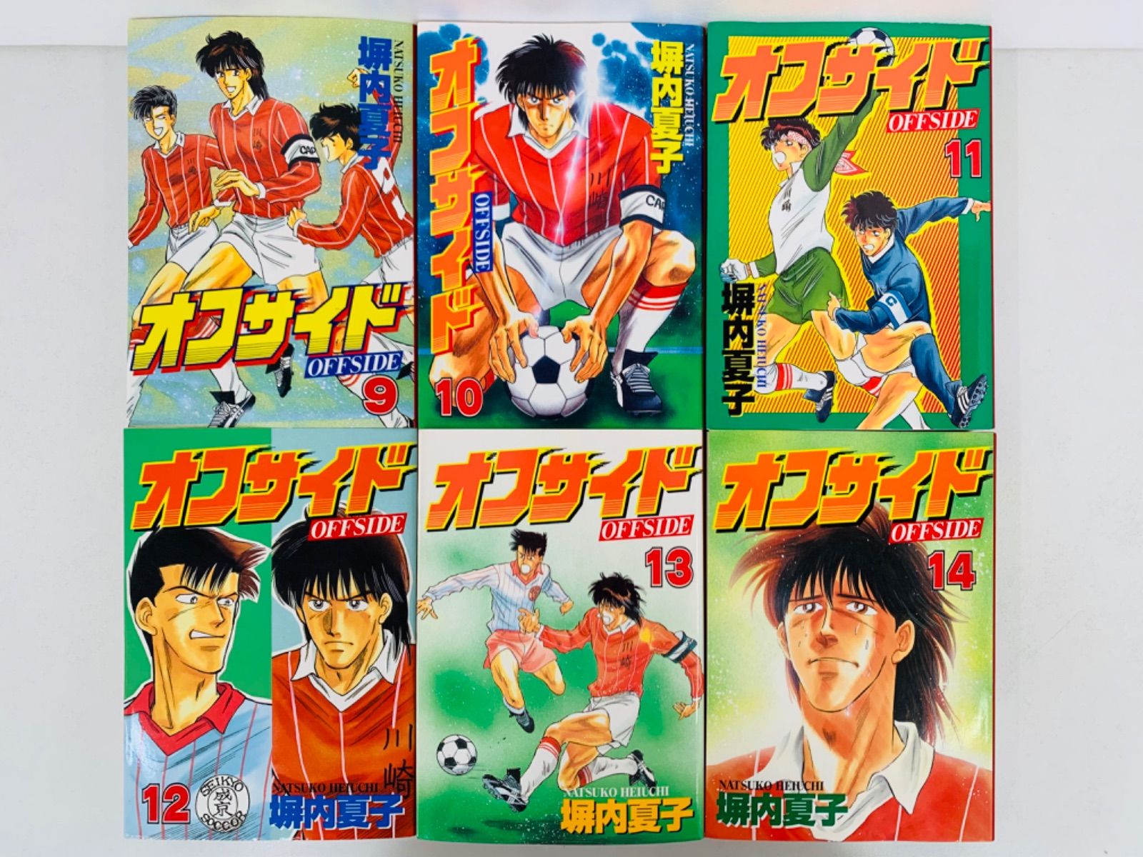 漫画コミック【オフサイド 1-15巻・全巻完結セット】坪内夏子
