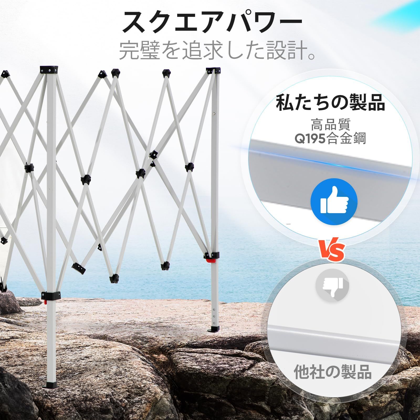 OUTDOORワンタッチ