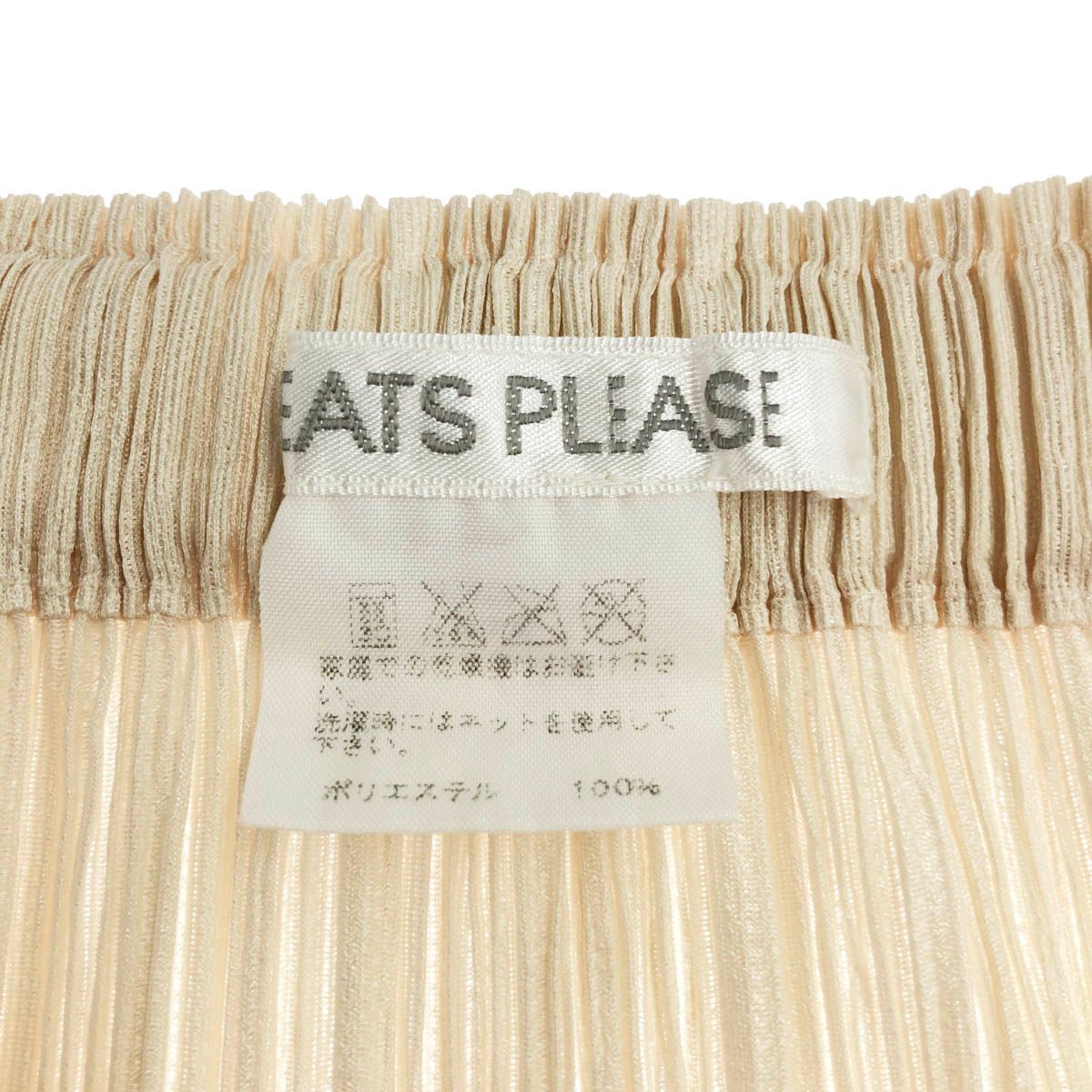 PLEATS PLEASE プリーツプリーズ スカート サイズ:4 PP83-JG434
