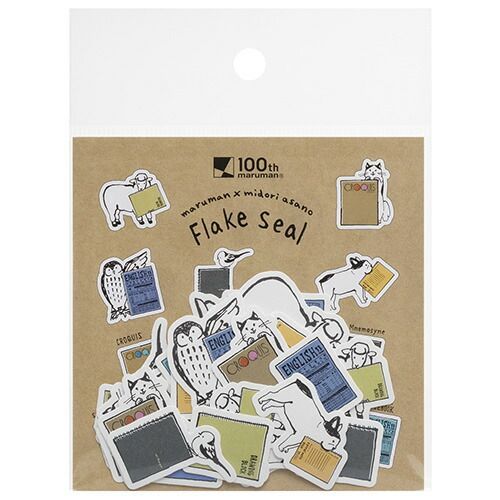 sigikid シギキッド ハグミータイガー Hug Me Tiger 虎のぬいぐるみ 可愛い