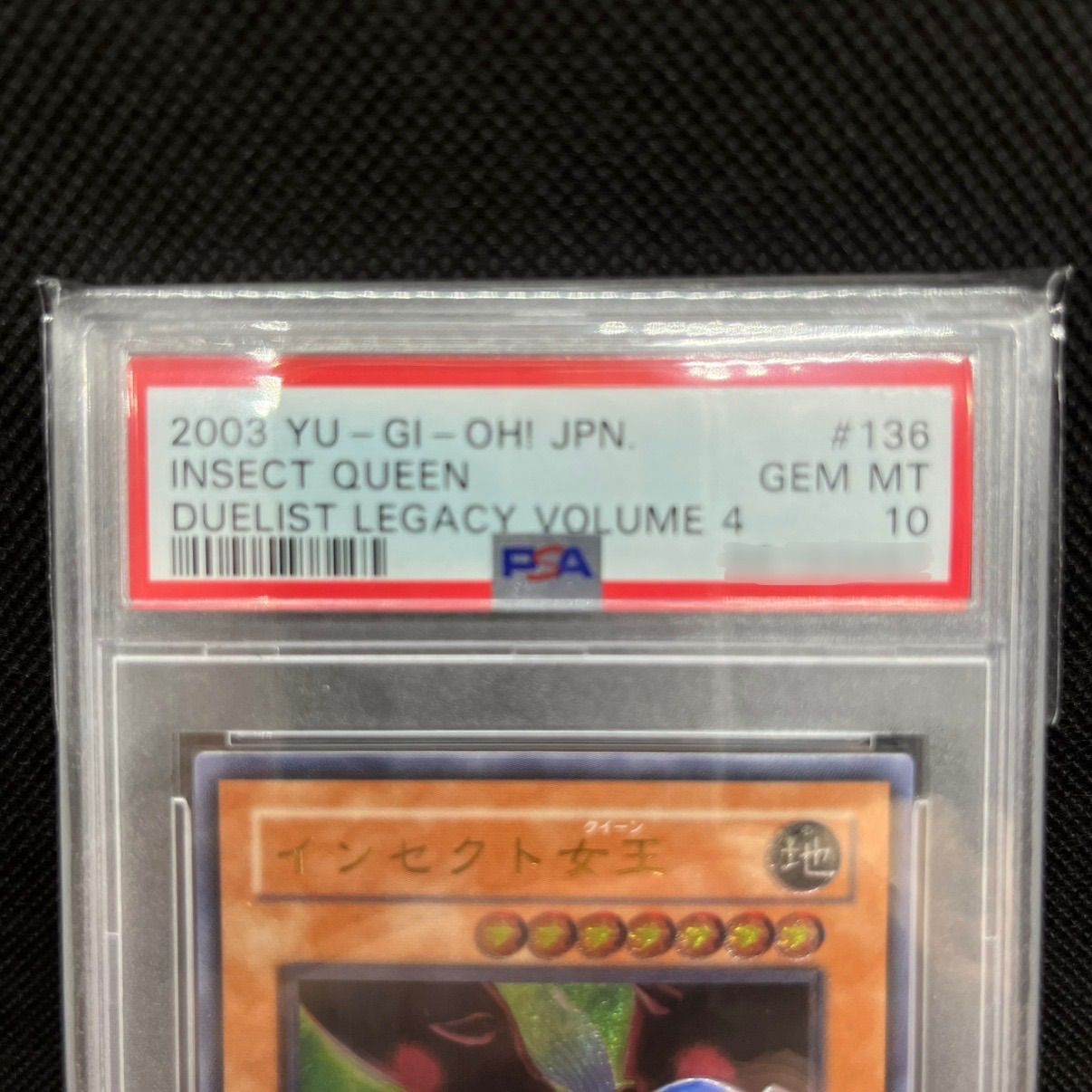 鑑定品 PSA10 】 極美品 世界162枚 インセクト女王 レリーフ