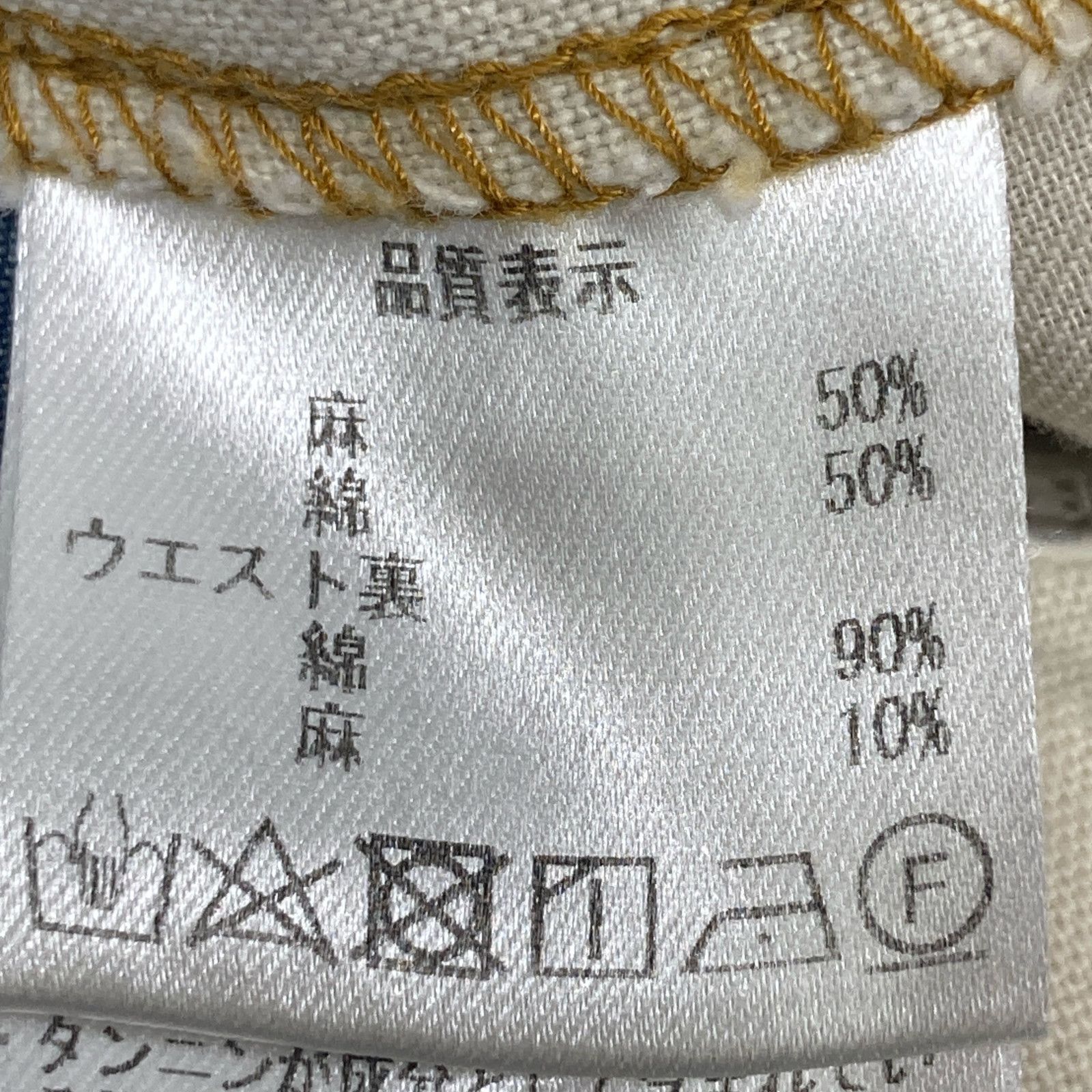 パラスパレス ｺｯﾄﾝﾘﾈﾝ