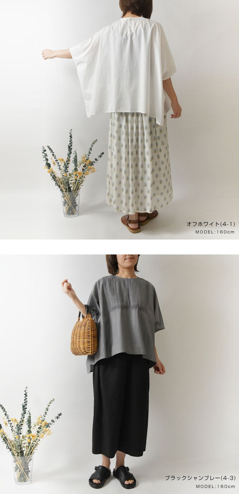 10%OFFクーポン ブラウス レディース Bliss bunch ブリスバンチ コットン ピンタック × ハシゴレース ショート ポンチョ ブラウス 754-205 春 夏 綿 母の日 Bliss bunch 10%OFFクーポン ブラウス レディース ブリスバンチ
