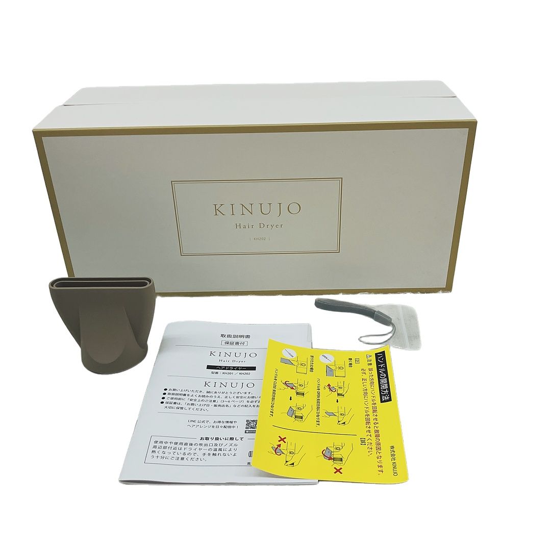 KINUJO KH202 ヘア ドライヤー モカ 絹女 キヌージョ 大風量 マイナスイオン コンパクト C10474767