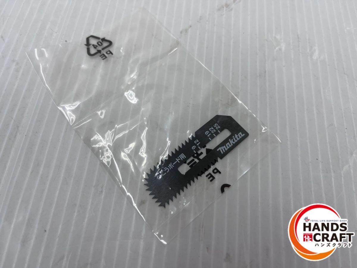 充電式ボードカッタ SD100DSMX