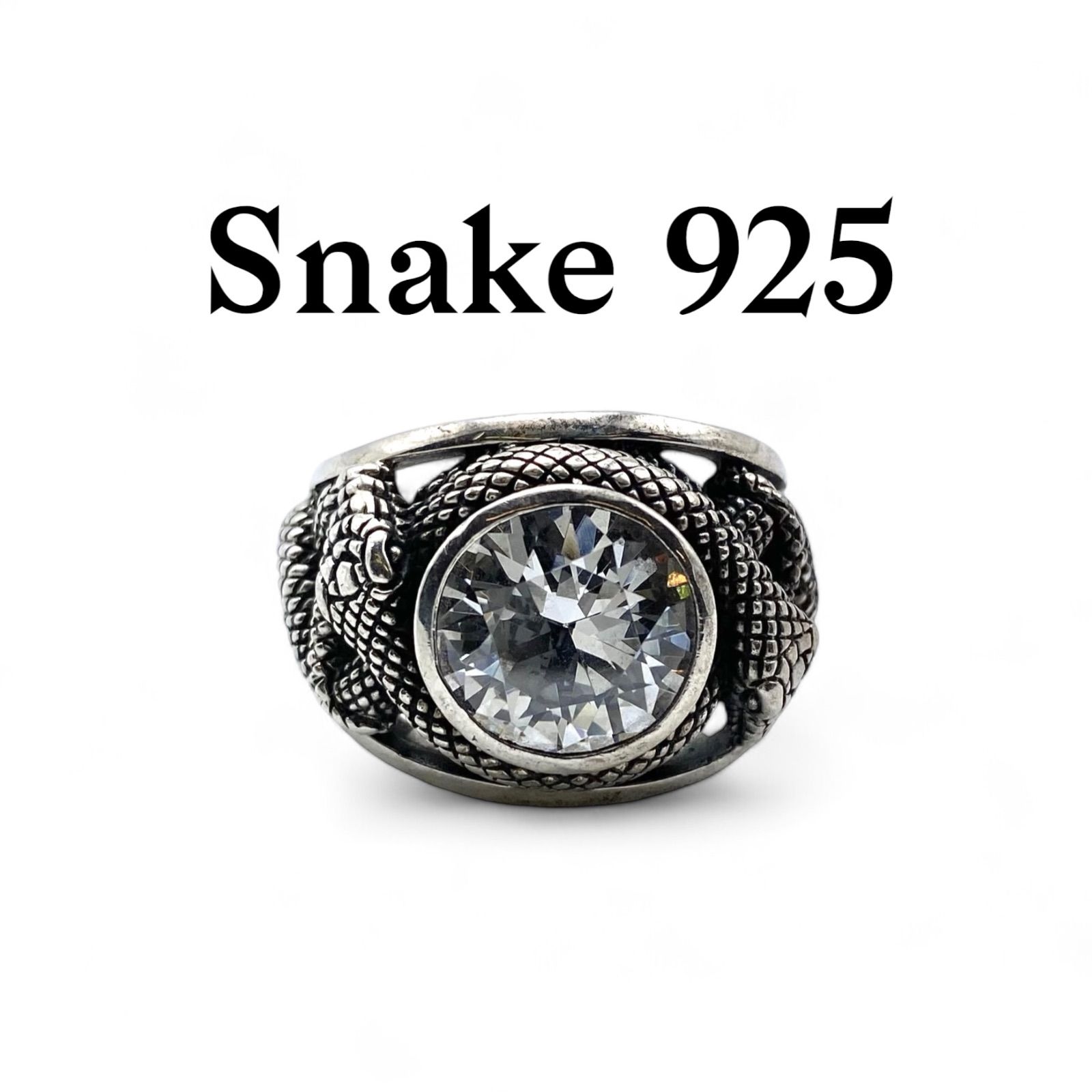 超絶技巧】ジルコニア×スネーク Silver 925 刻印 Vintage Ring 