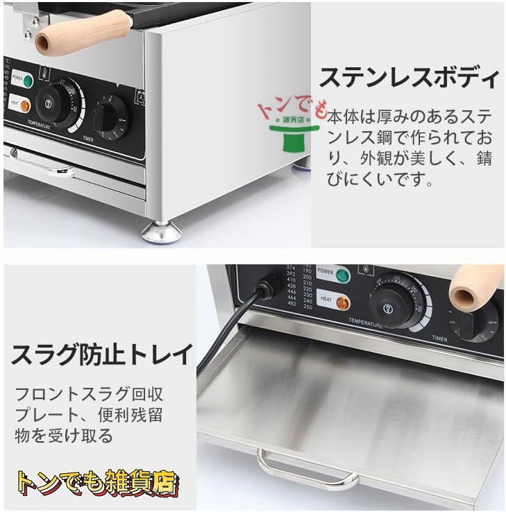 時間 温度制御機能付き