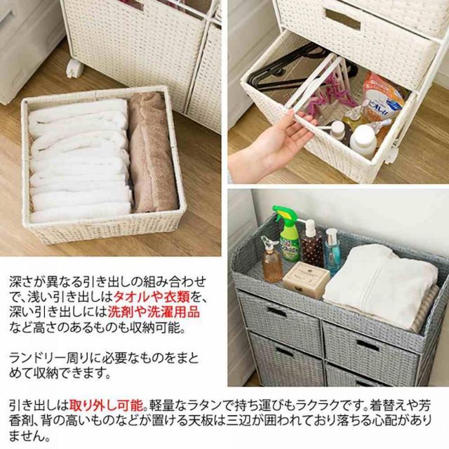 宮武製作所 ランドリーボックス アイボリー RB-360 新生活 インテリア 家具 おしゃれ デザイン