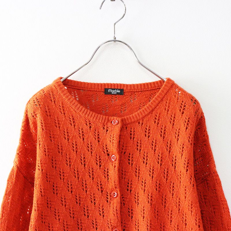 美品 25SS マーブルシュッド carrot yard カーディガン　ウサギ 美品 25SS マーブルシュッド carrot yard カーディガン ウサギ