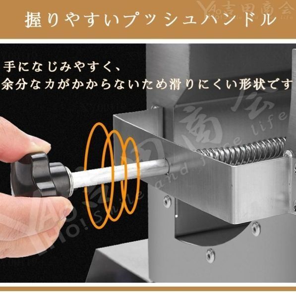 千切り