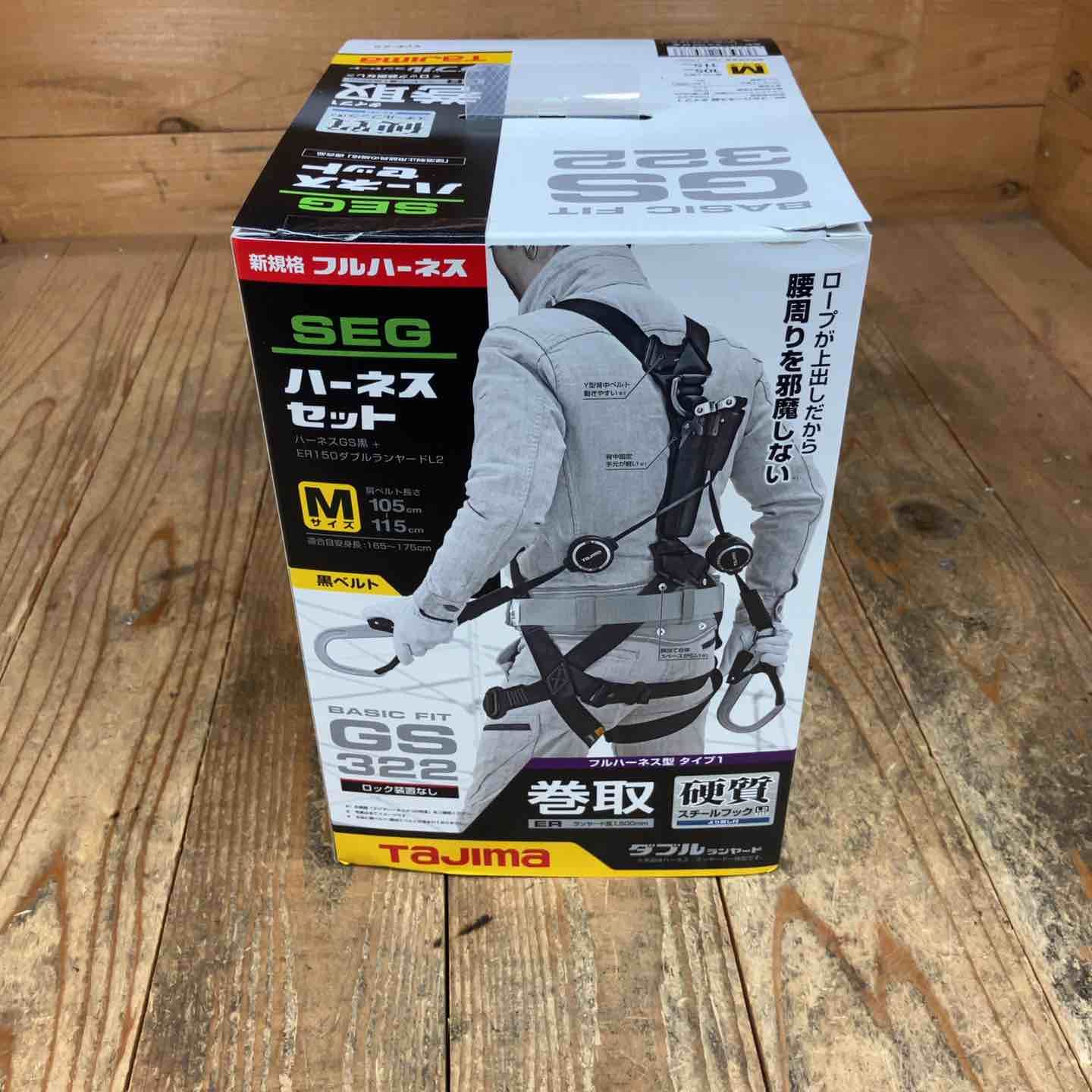 □タジマ Tajima ハーネスGS+巻取式ダブルランヤードERL2セット Mサイズ A1GSMER-WL2BK 所沢店