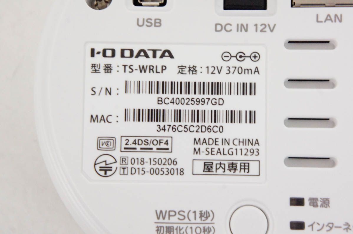 中古】I-O DATA 高画質 無線LAN対応ネットワークカメラ Qwatch