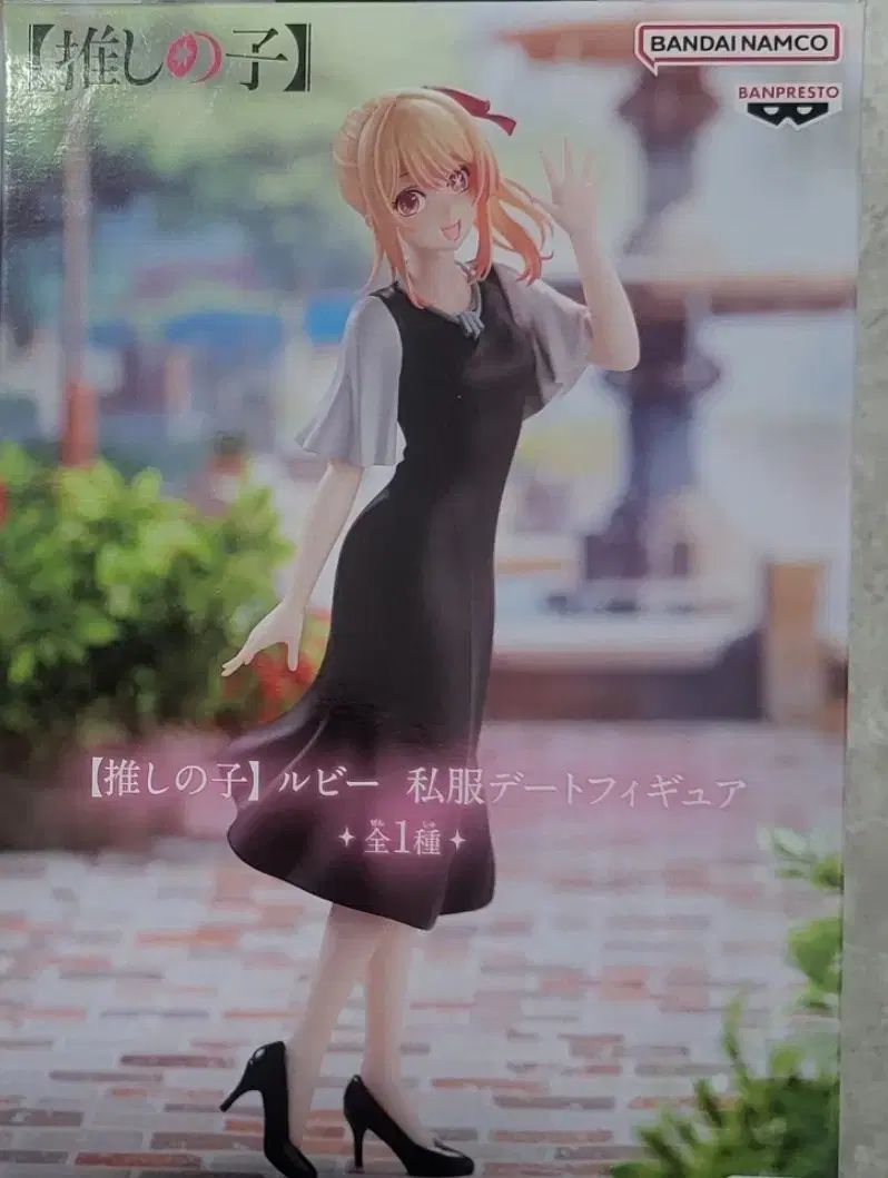 【雷市場（ポンジャン）商品韓国直送】 推しの子 星野 アイ 星野 瑠美衣(星野 ルビー) 有馬 かな フィギュア バッチ (プレーンユニフォームバージョン)