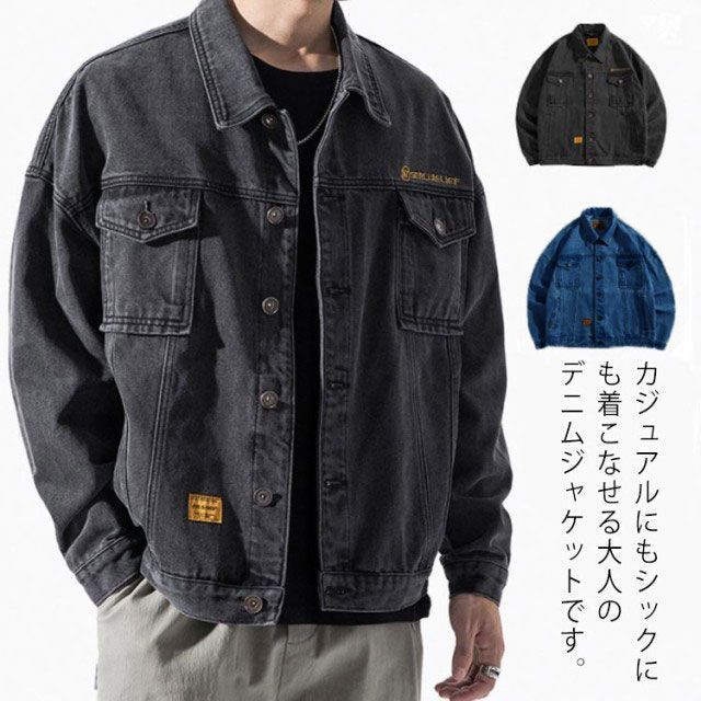 ジャケット メンズ デニム ジージャン カジュアル アウター ゆったり Gジャン お洒落 大きいサイズ 春秋服 ストリート アウター 普段着 送料無料 g0pH651