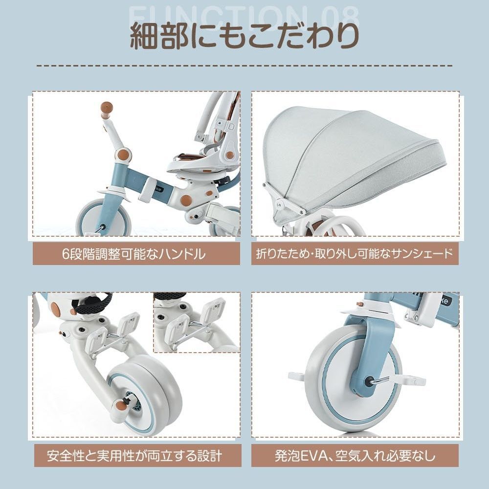 三輪車｜折りたたみ｜7in1｜1-3歳｜プレゼント｜N510P212695A