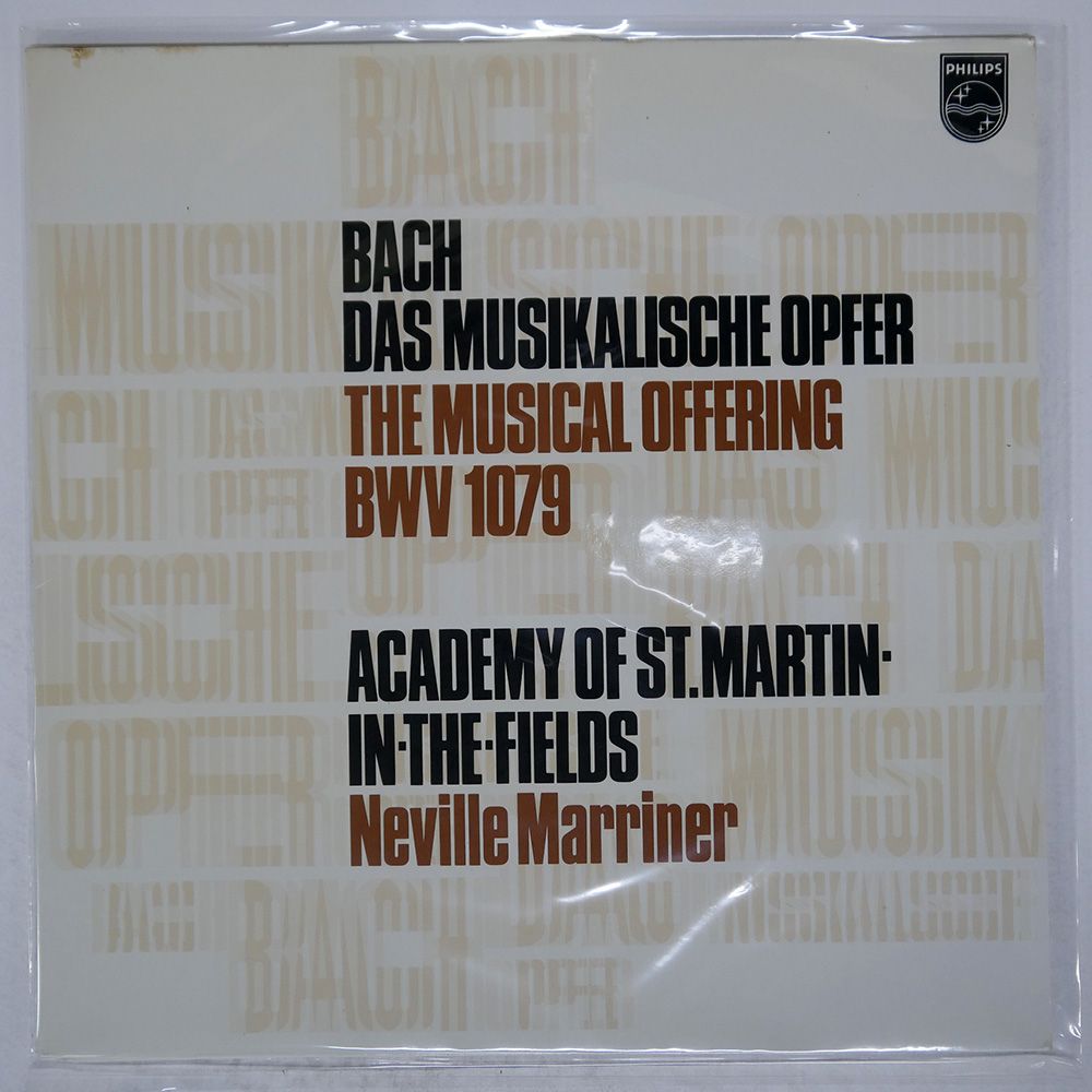オランダ盤 バッハ/DAS MUSIKALISCHE OPFER / THE MUSICAL
