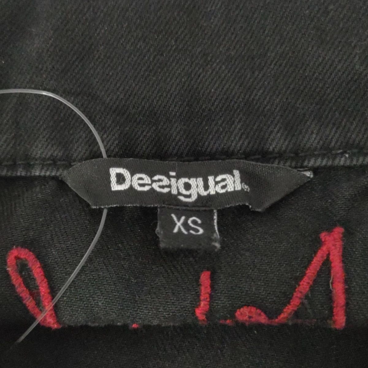 黒×ゴールド×マルチ 長袖