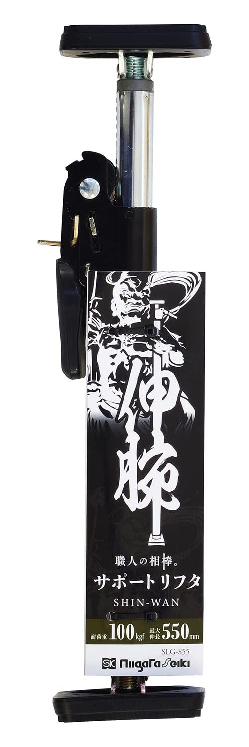 耐荷重100kg SLG-S55