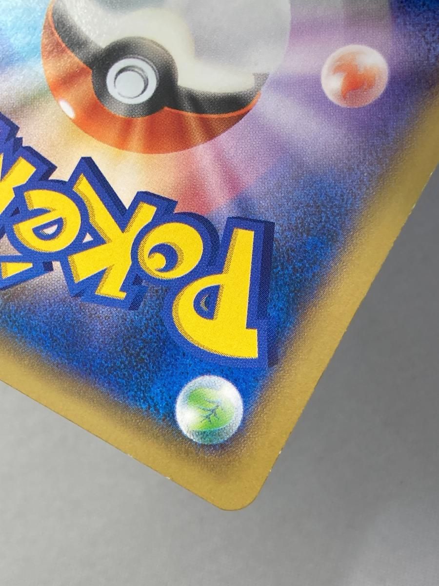 フラダリの奥の手 SR [ファントムゲート] XY4 095/088 状態難 ポケモンカード ポケカ 楽天市場】ポケモンカードゲーム PK-XY4-095 フラダリの奥の手