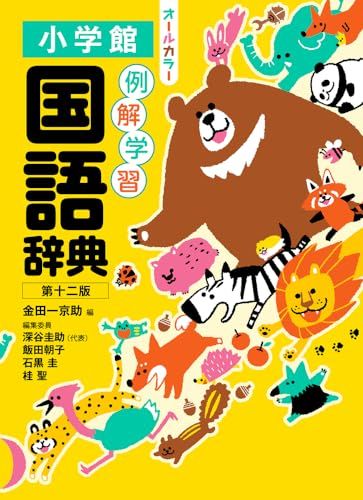 【27.5cm】ヨネックス　オールコート　シューズ マキシ スカート デニム ウエストゴム レディース デニム