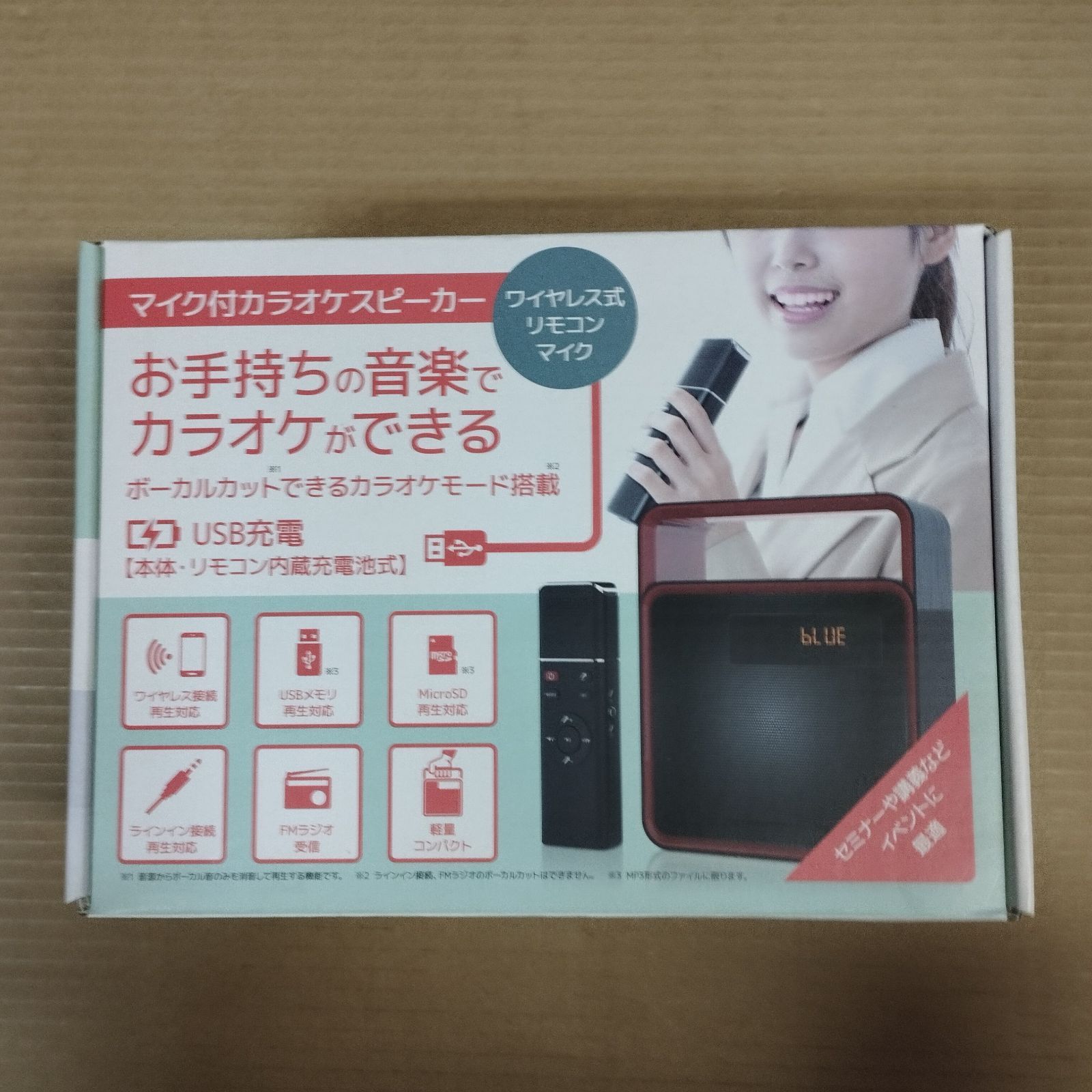 マイク付カラオケスピーカー　KOMCSP　GRANPLE　未使用品