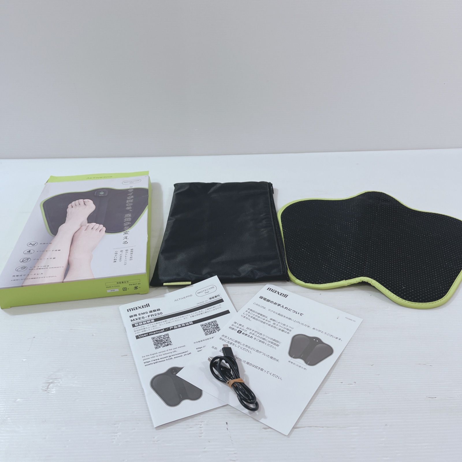 脚用EMS運動器 ACTIVEPAD もてケアFoot MXES-FR230LBK – マクセル公式
