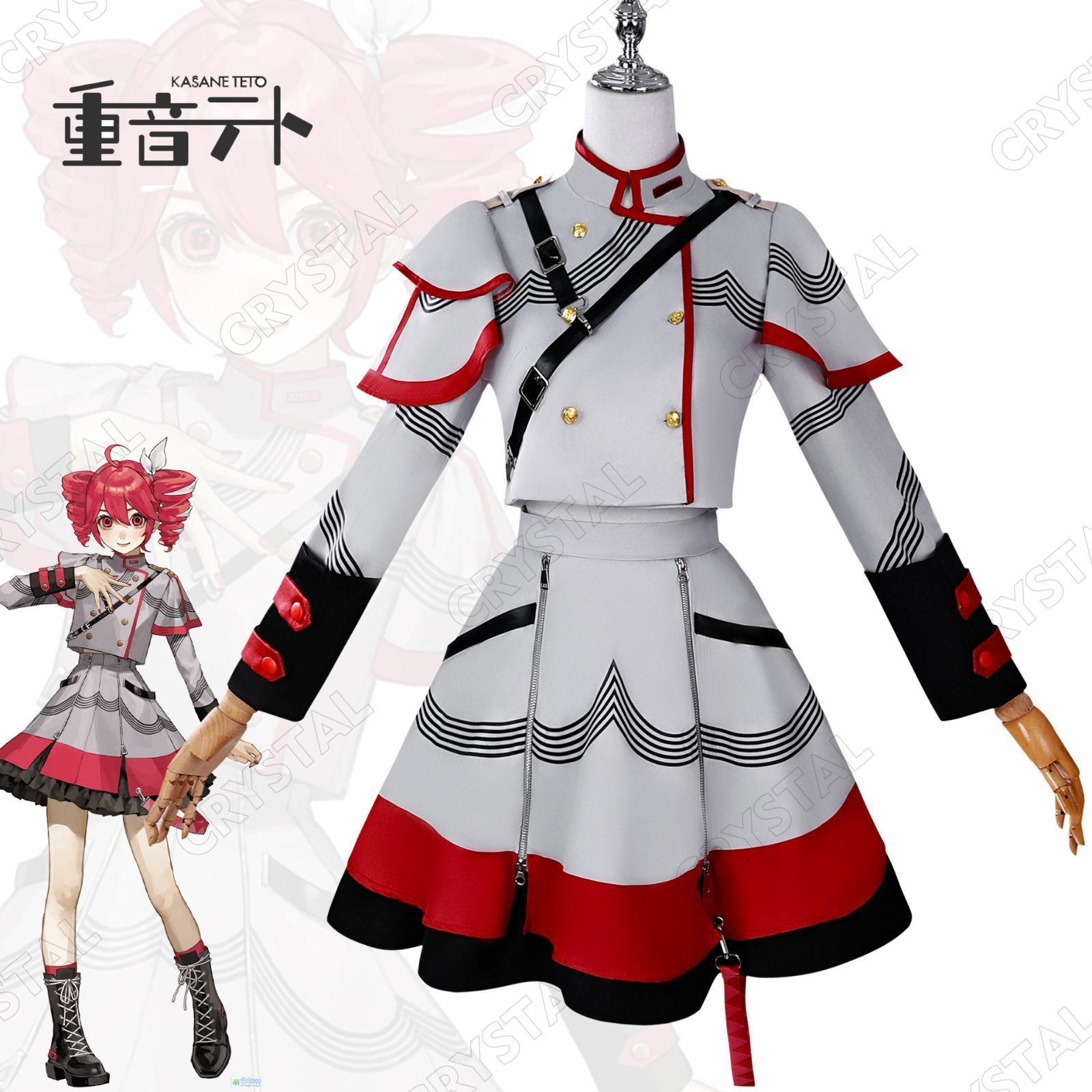 初音ミク -Project DIVA- シリーズ コスプレ 重音テト コスプレ衣装 人気 キャラクター Kasane Teto コスプレ用 イベント 仮装 舞台装 演出服 漫遊展 撮影用 観賞用 祭り 贈り物 誕生日 ハロウィン クリスマス